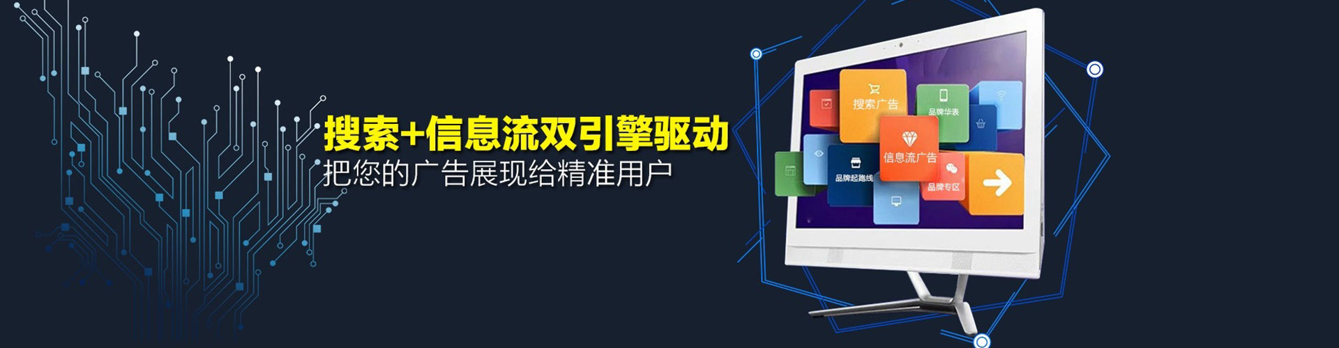 南阳推广开户