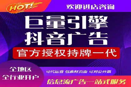 百度竞价账户托管：案例解析与实战技巧