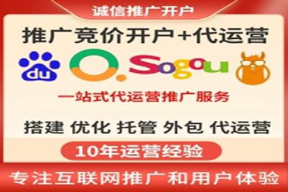 案例解析：SEM代运营服务公司助力企业品牌形象塑造