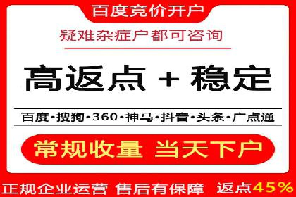 竞价SEM与教育行业结合的营销案例分享