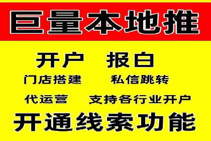 百度网络推广实战经验：案例解读，教你轻松实现营销目标